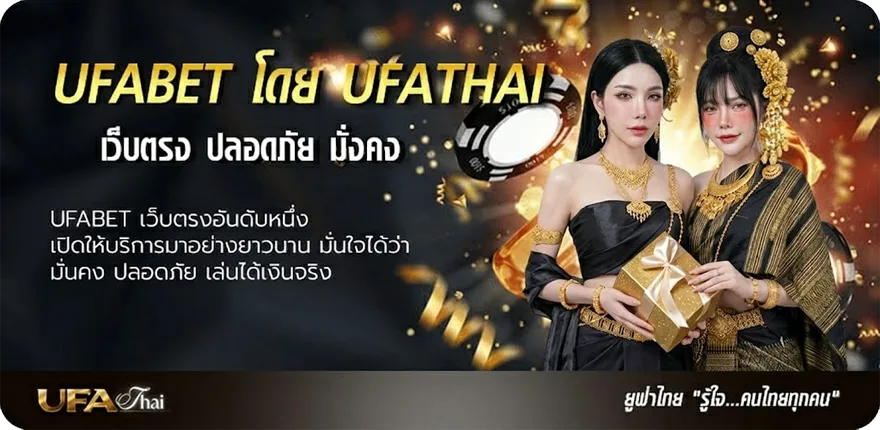 Banner หุ้นไทยวันนี้ ช่อง 9 วันนี้ บน ล่าง ยอดนิยม — แทงบอลออนไลน์ คาสิโน หวย มวย สล็อต ครบวงจร