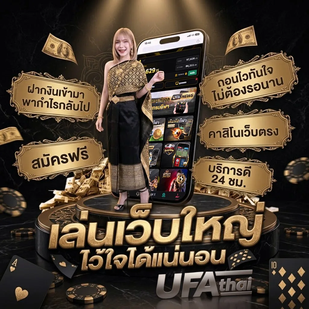 หุ้นไทยวันนี้ ช่อง 9 วันนี้ บน ล่าง โลโก้แบรนด์ — ตัวแทน UFABET