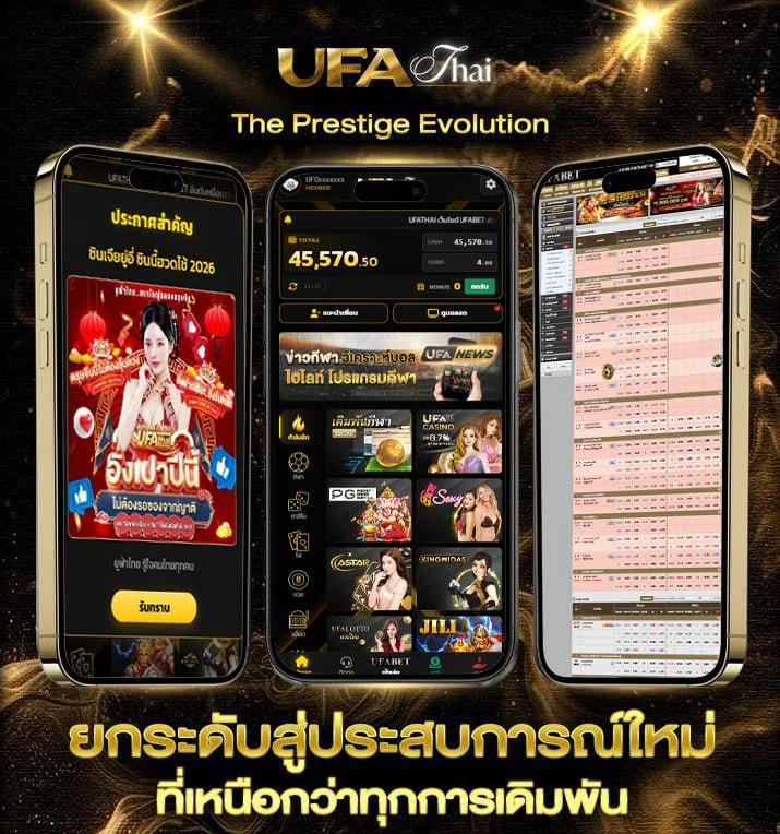 หุ้นไทยวันนี้ ช่อง 9 วันนี้ บน ล่าง  เว็บแทงบอล